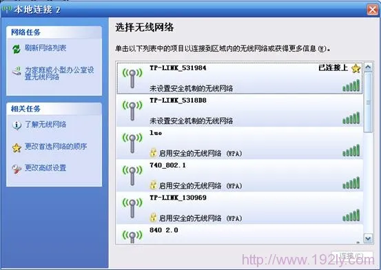 TL-WR720N无线路由器AP模式设置指南