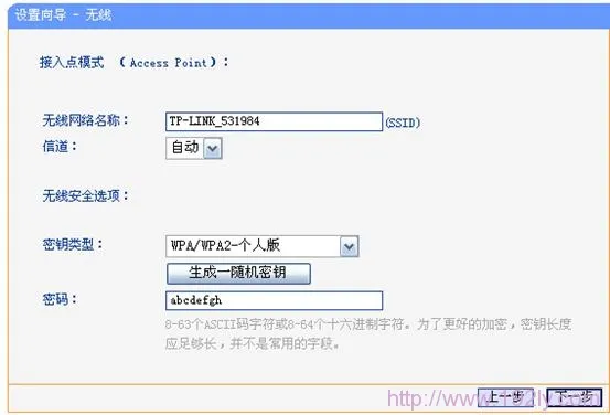 TL-WR720N无线参数设置 TL-WR720N无线参数设置