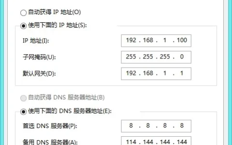 TP-Link TL-WR742N路由器端口转发(虚拟服务器)设置