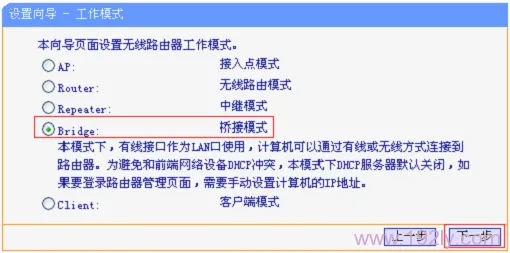 TL-WR800N的工作模式选择“Bridge：桥接模式”