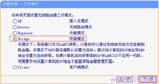 TL-WR802N路由器上选择“Bridge:桥接模式”