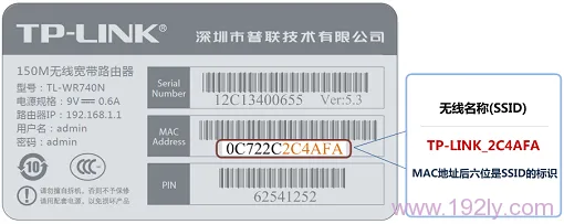 TP-Link TL-WR820N 3G无线路由器AP模式设置