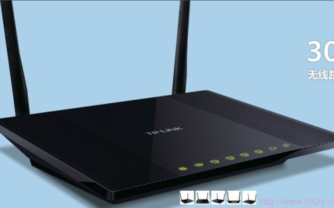 TP-Link TL-WR840N 300M无线路由器设置