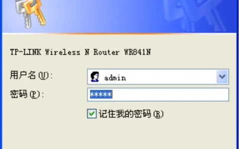 TP-Link TL-WR841N怎么重新设置密码？