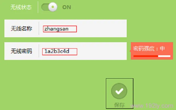 修改TL-WR842+路由器的无线名称、无线密码