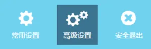TP-Link TL-WR842+无线路由器WDS桥接设置