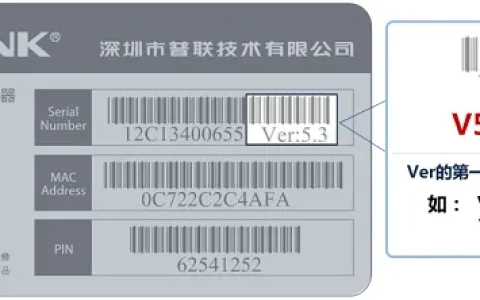 TP-Link TL-WR842N固件升级教程