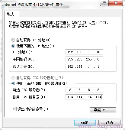 TP-Link TL-WR742N路由器限制网速(IP宽带控制)设置