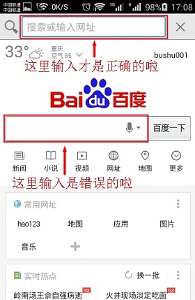 TP-Link TL-WR845N路由器手机设置教程