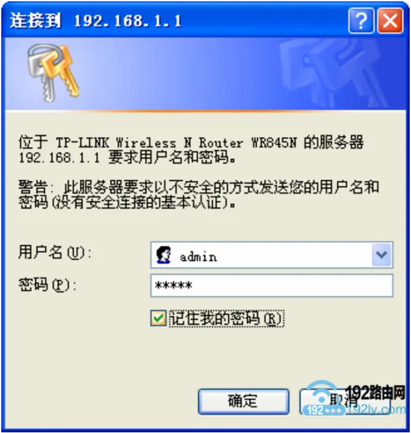 TP-Link TL-WR845N路由器怎么设置无线网络？