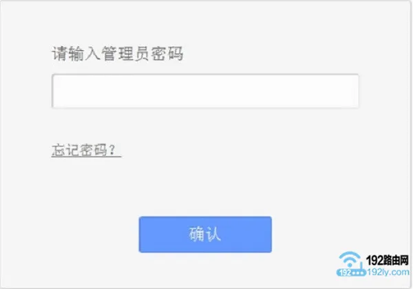 TP-Link TL-WR845N路由器怎么设置无线网络？
