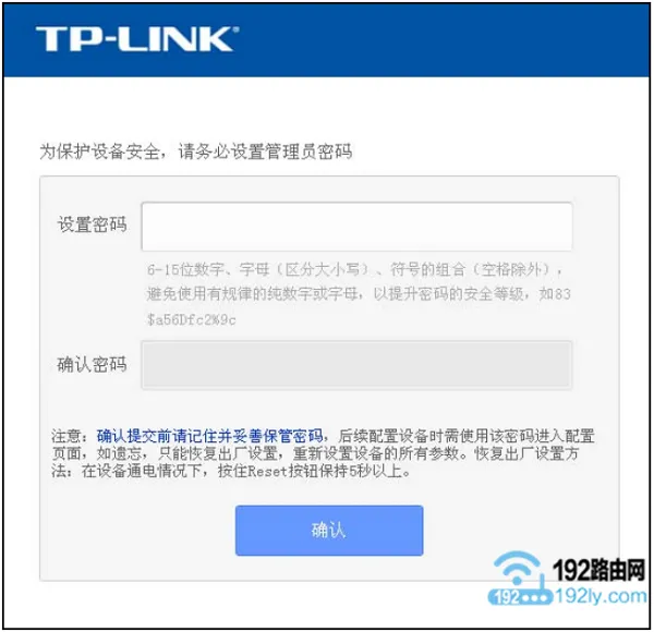 TP-Link TL-WR845N路由器怎么设置无线网络？