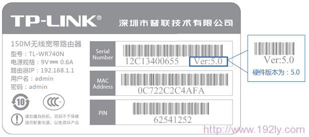 TP-Link TL-WR845N无线路由器设置