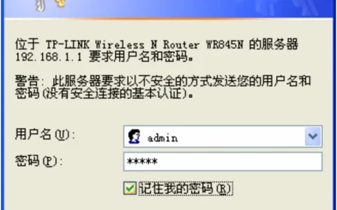 TP-Link TL-WR845N路由器如何隐藏无线wifi信号？