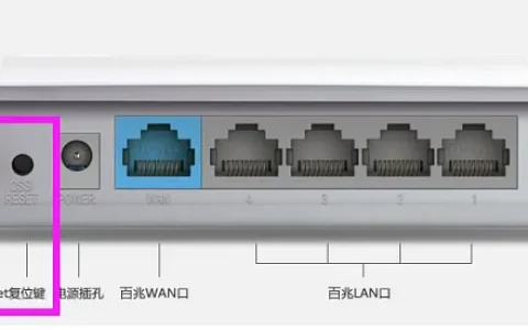 TP-Link TL-WR847N无线路由器如何重置(恢复出厂设置)