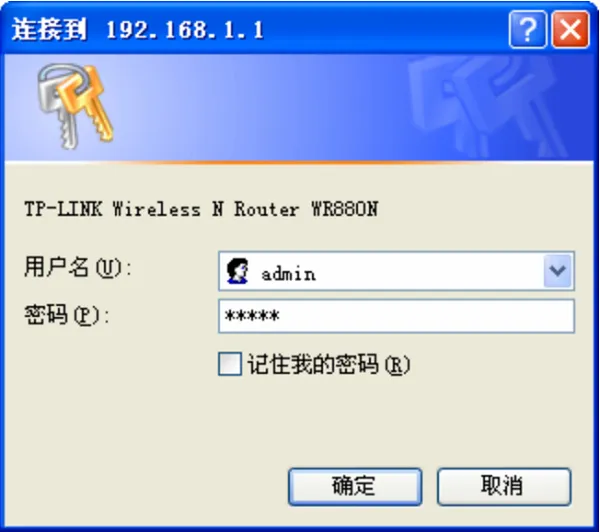 TP-Link TL-WR880N如何设置wifi