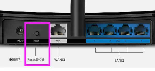 长按Reset键,把TP-Link TL-WR881N路由器恢复出厂设置