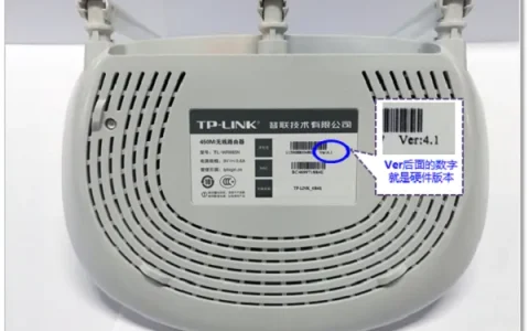 TP-Link TL-WR882N路由器固件升级教程