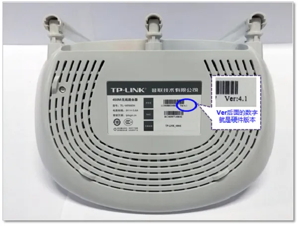 先查看路由器的硬件版本