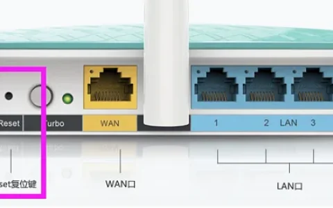 TP-Link TL-WR882N无线路由器怎么恢复出厂设置？