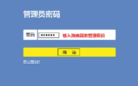 TP-Link TL-WR882N怎样隐藏无线wifi信号？