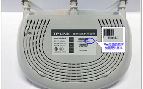 TP-Link TL-WR885N固件升级教程