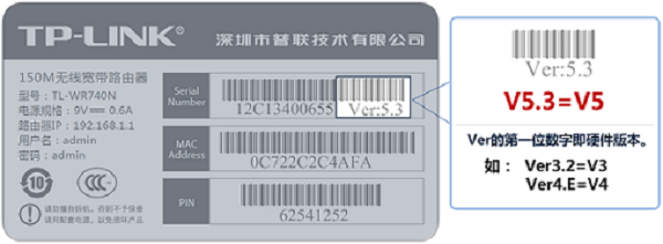 TP-Link TL-WR885N V4路由器限制网速设置教程