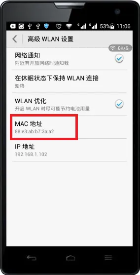 TP-Link TL-WR886N怎么设置MAC地址过滤?