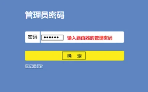 TP-Link TL-WR886N怎么设置密码?