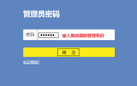 TP-Link TL-WR886N怎么恢复出厂设置?