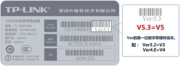 TP-Link TL-WR886N路由器怎么升级?