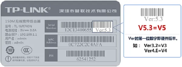 TP-Link TL-WR886N怎么设置限速(V2-V3)