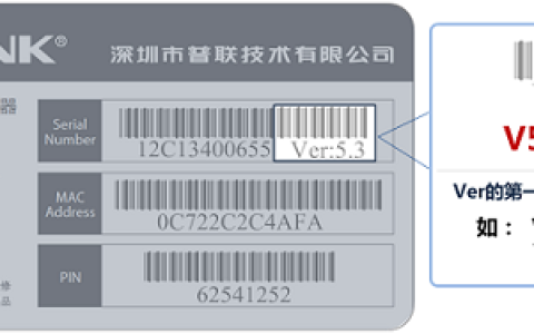 TP-Link TL-WR886N V4-V5无线桥接教程设置方法