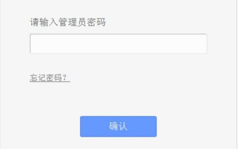 TP-Link TL-WR886N无线密码设置(WiFi密码设置)教程
