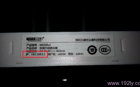 TOTOLINK路由器WiFi设置教程