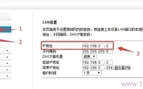 TOTOLINK无线中继设置教程