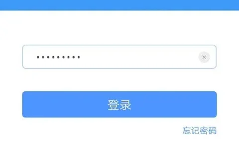 tplink路由器app管理员初始密码是什么？