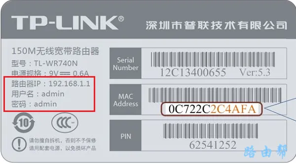 tplink路由器隐藏ssid?