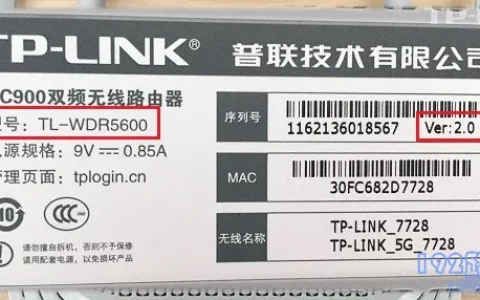 怎么查看TP-Link路由器的型号和硬件版本号？