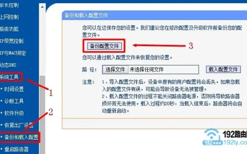 怎么查看TP-Link路由器上的宽带密码？