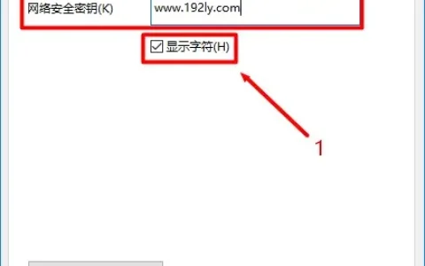 TP-Link忘记wifi密码怎么办？3种方法找回wifi密码