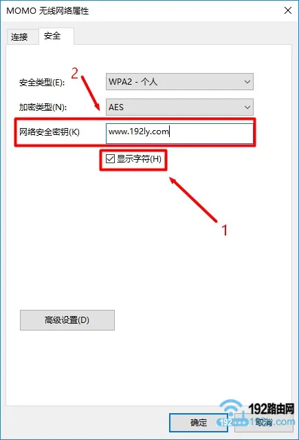 TP-Link忘记wifi密码怎么办?3种方法找回wifi密码