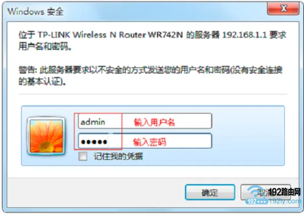TP-Link忘记wifi密码怎么办?3种方法找回wifi密码