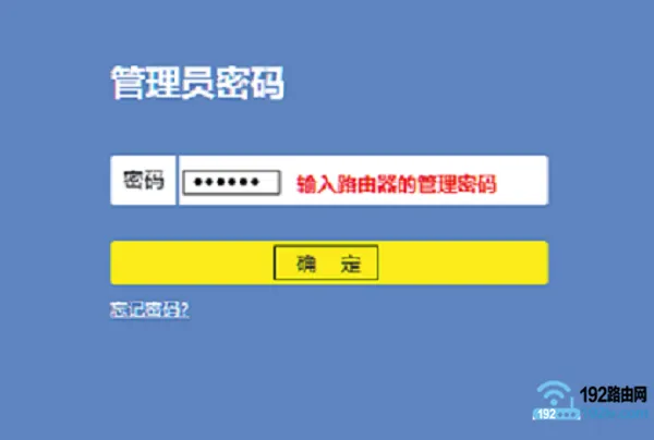 TP-Link忘记wifi密码怎么办？3种方法找回wifi密码