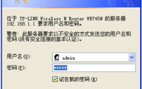 TP-Link路由器怎么设置无线网络[图文教程]