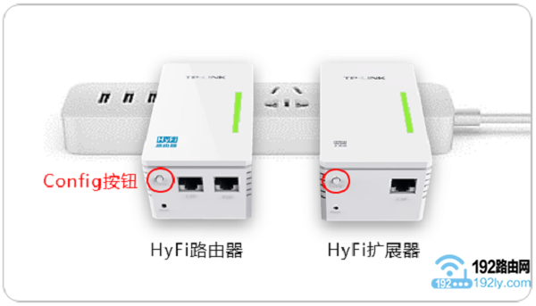 TP-Link电力猫怎么配对?