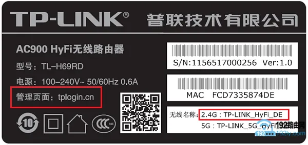 在HyFi路由器底部标签上,查看设置网址