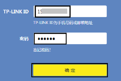怎么在路由器上登录TP-Link ID?