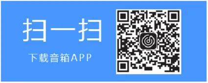 TP-Link瀑布1无线音箱使用方法-Android版