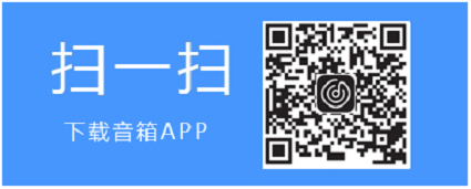 TP-Link 瀑布1无线音箱使用方法-iOS版